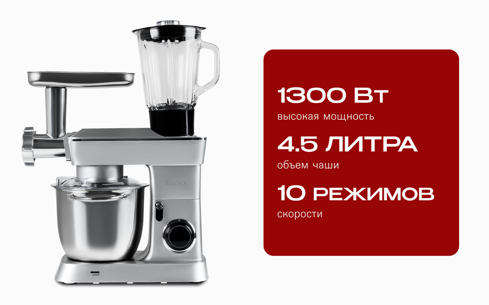 1300вт
