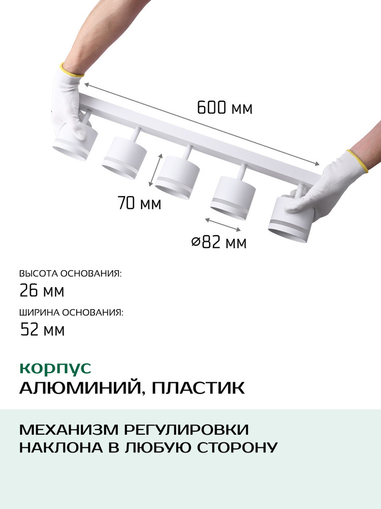 размеры