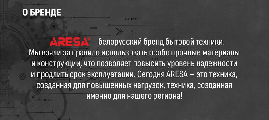 Белорусский бренд