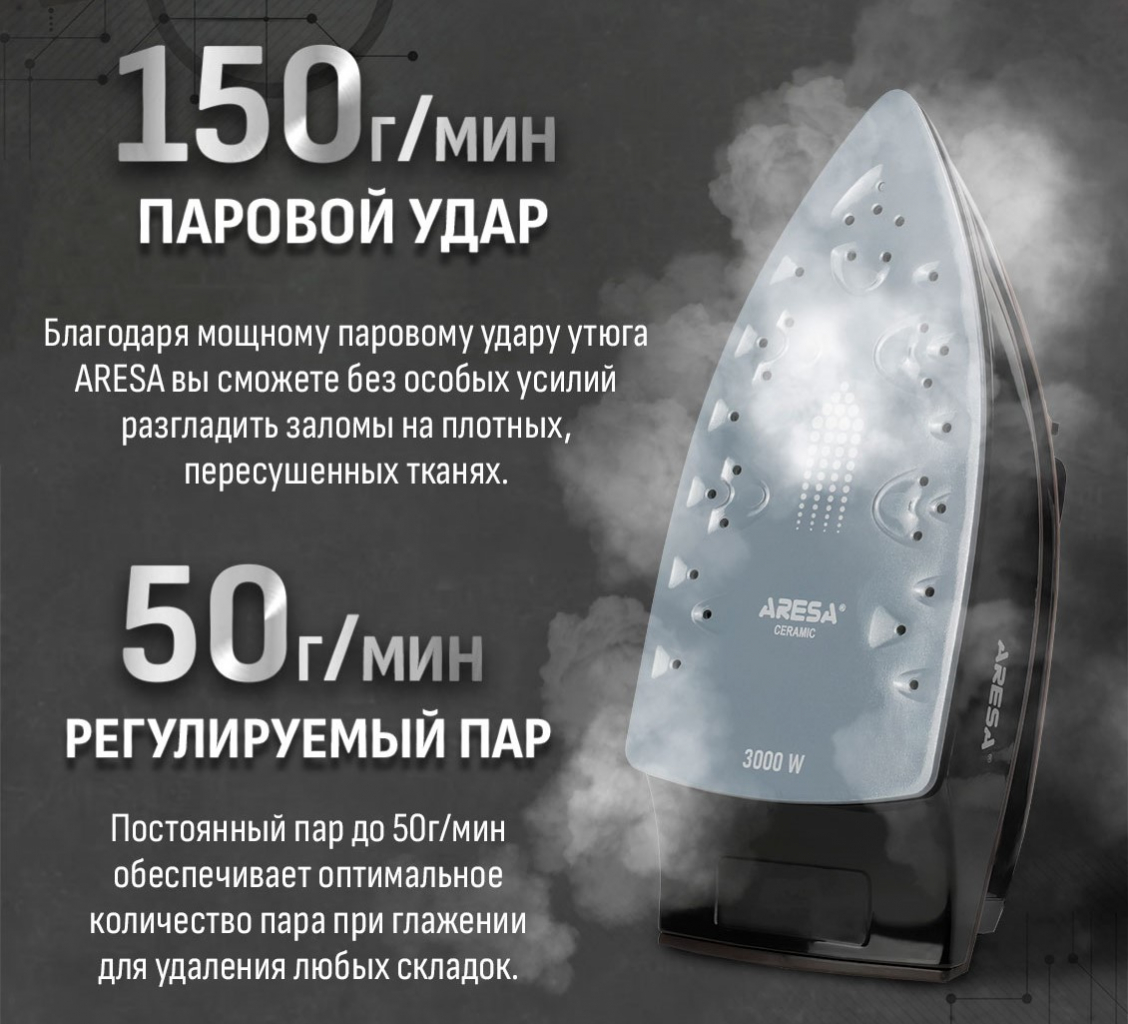 Паровой удар