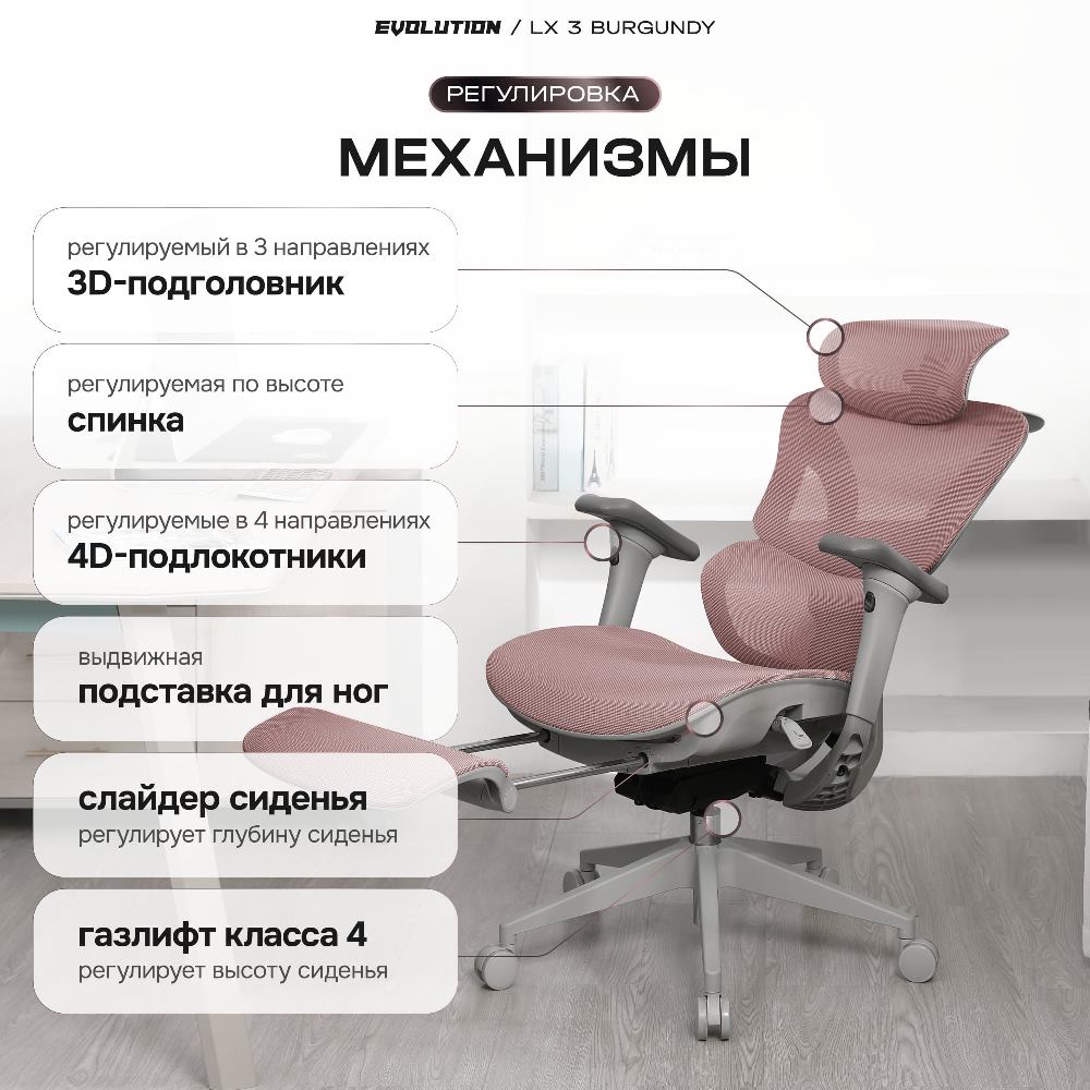 Слайдерь сиденья
