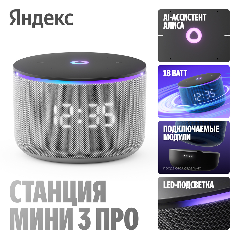 основная
