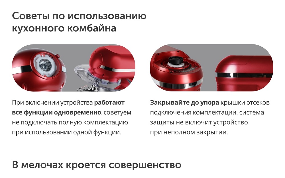 советы