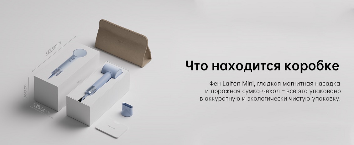 Что в коробке