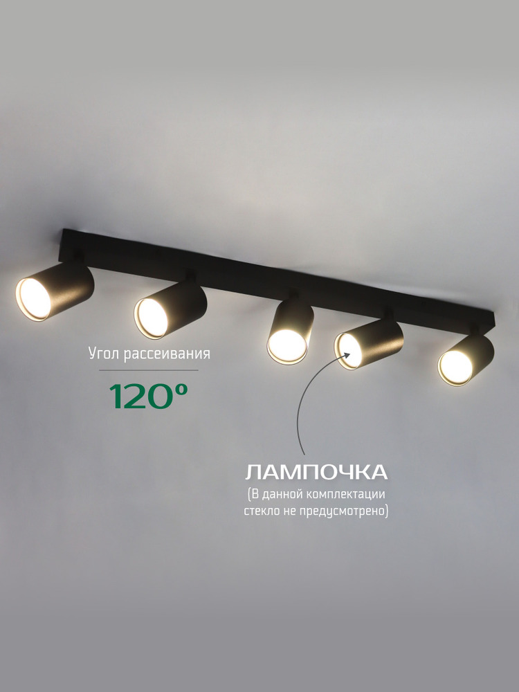 угол рассеивания 120