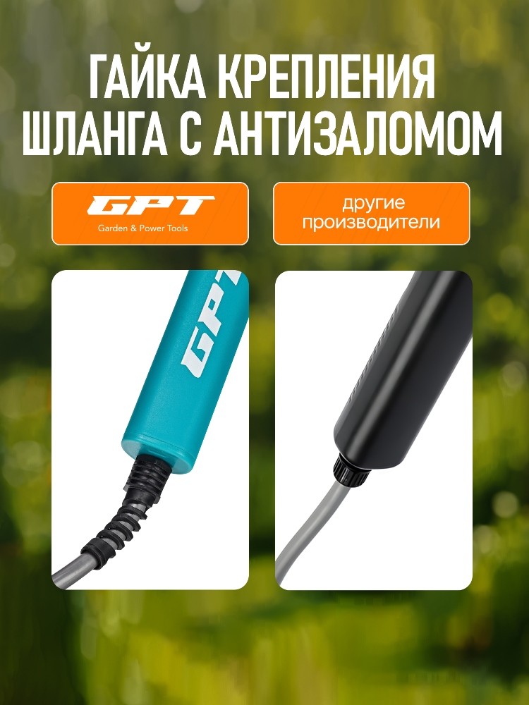 Гайка крепления