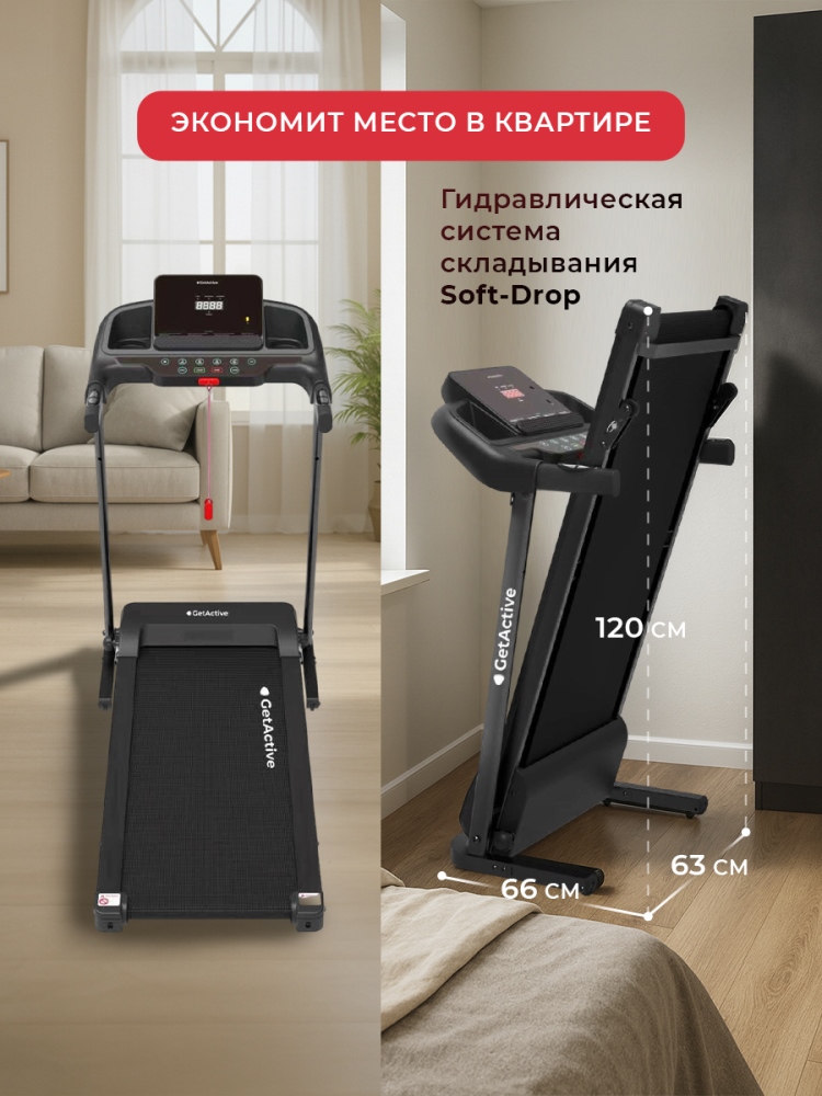 Система складывания