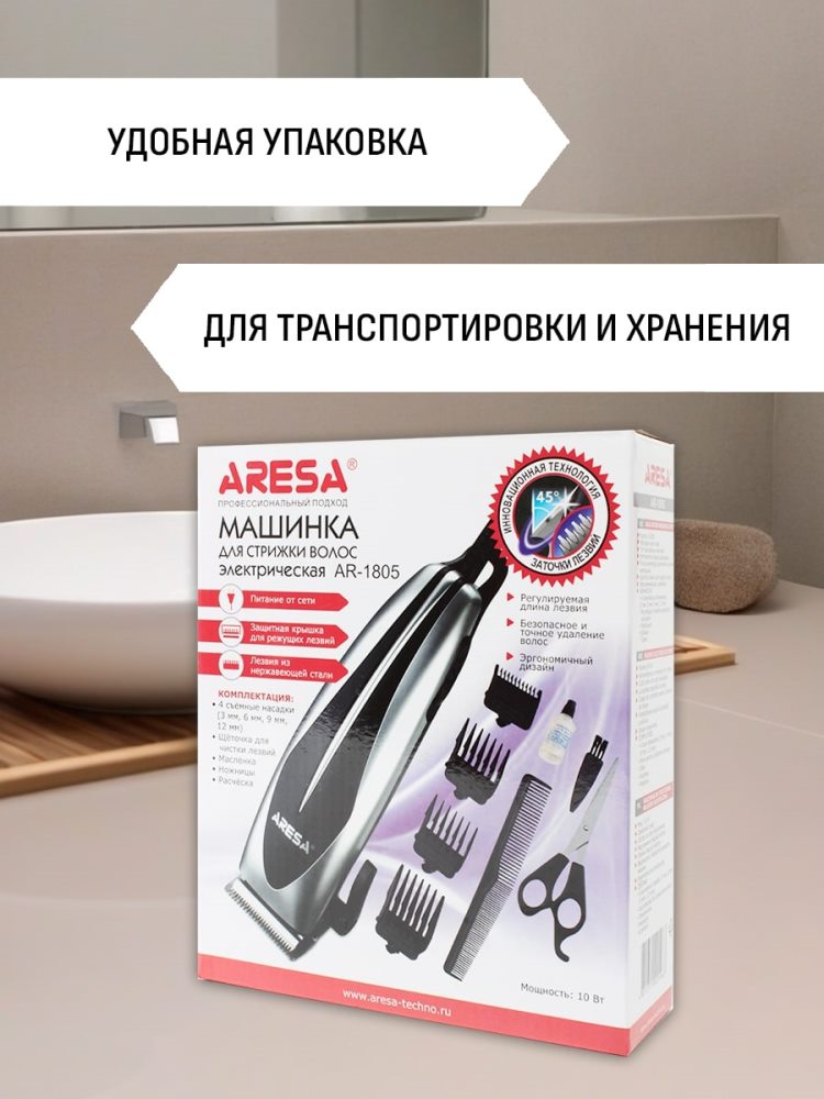 Удобная упаковка