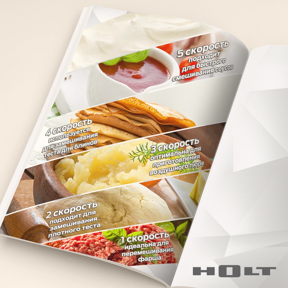 Holt HT-MX-003 5 Скоростей