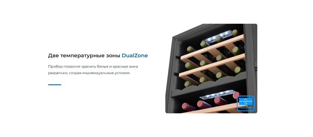 2 температурные зоны
