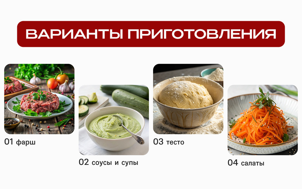 вариаанты