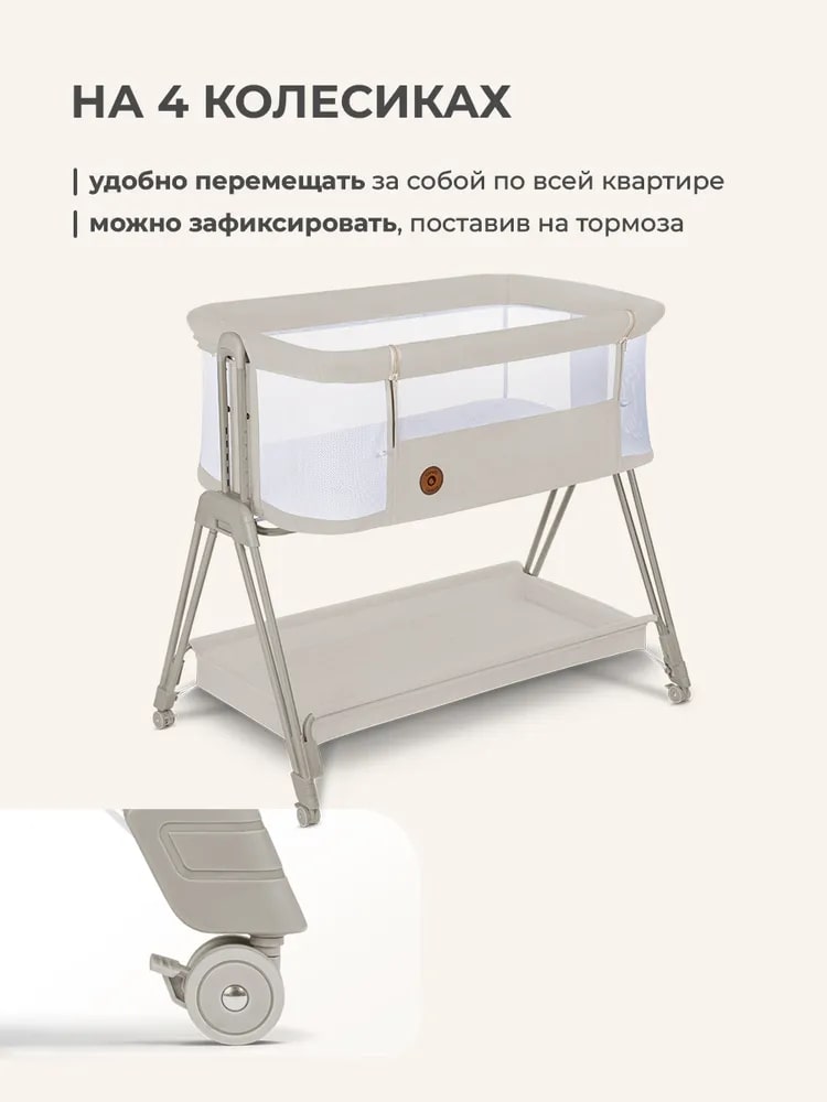 4 колесика