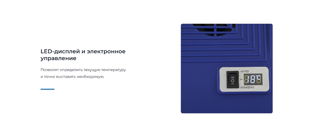 Светодиодный дисплей