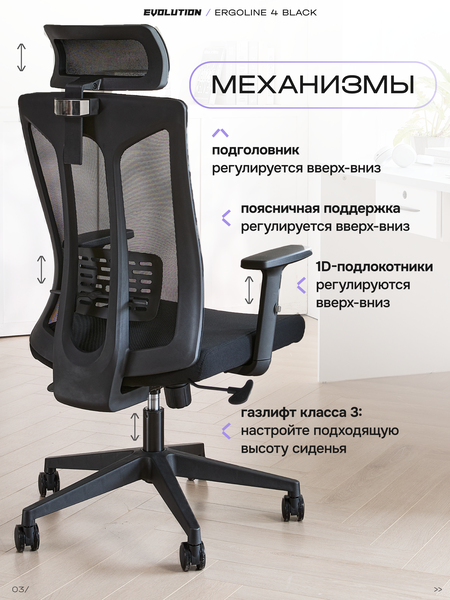 механизмы