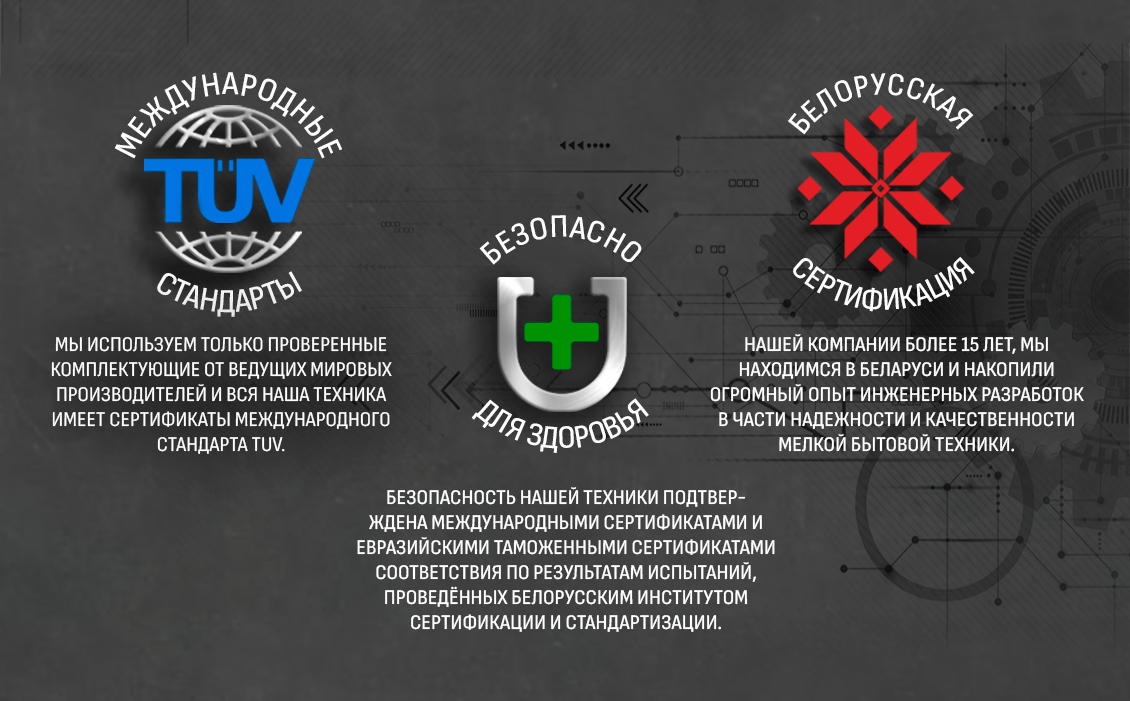 тех информация