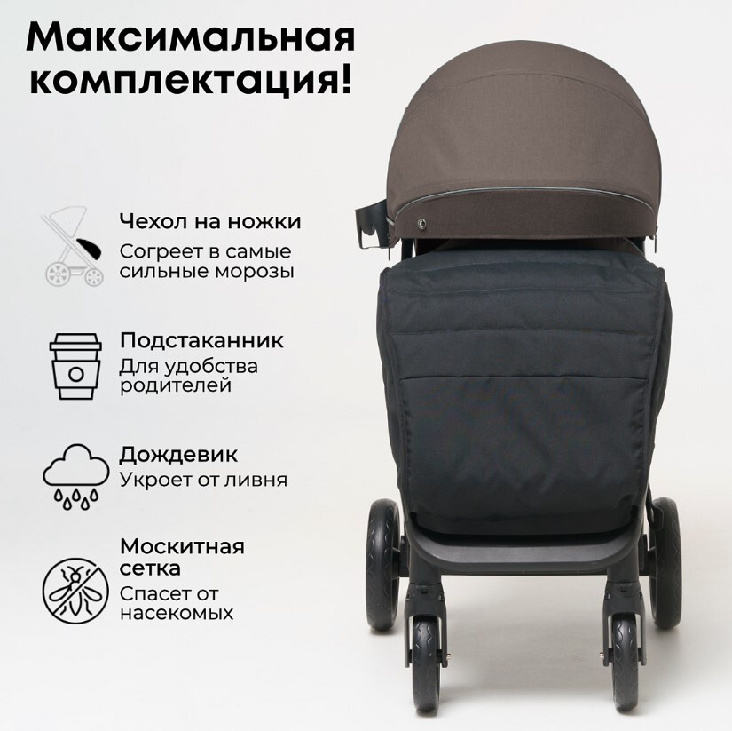 комплекктация