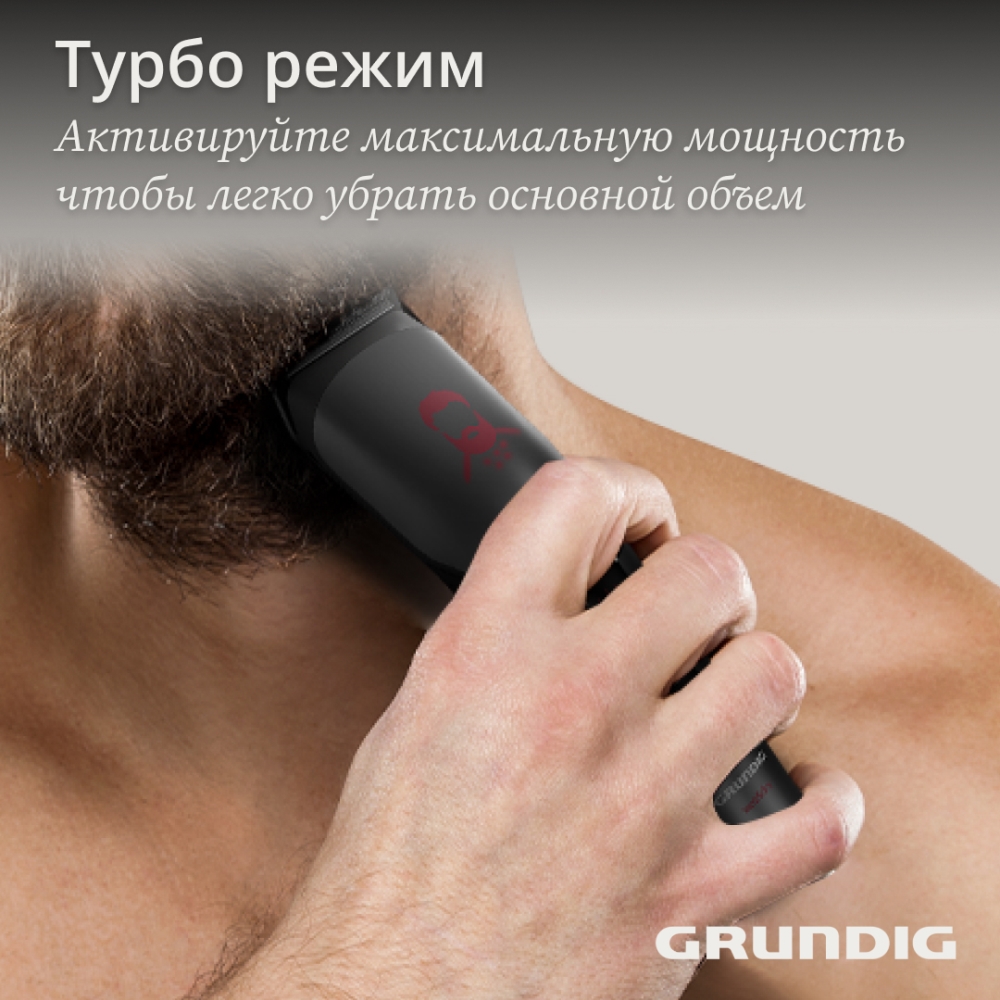 Турбо режим