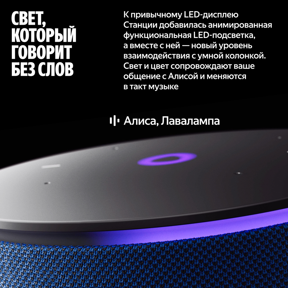 свет без слов