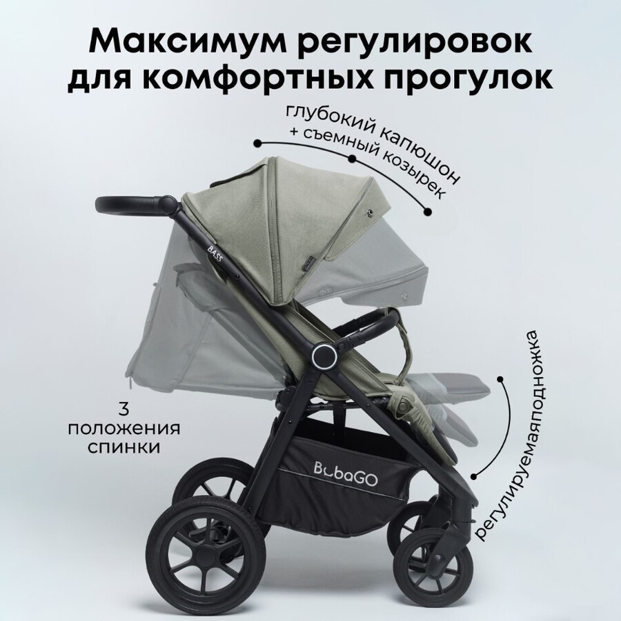 макс регулировок