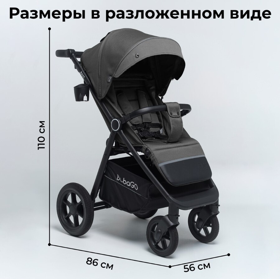 Детская прогулочная коляска BubaGo BASS BG 132-AL-3 (серый) размеры