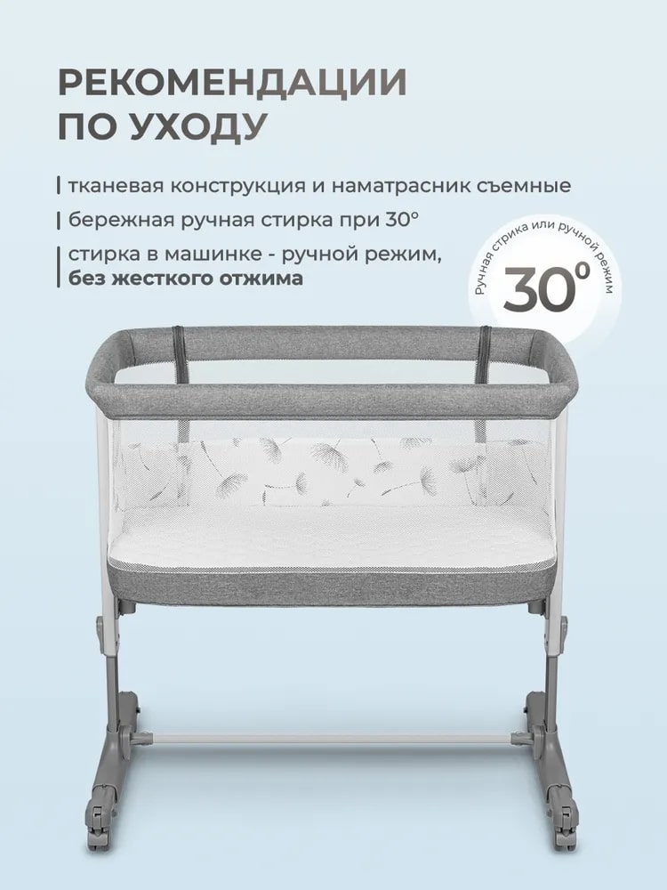 рекомендации по уходу