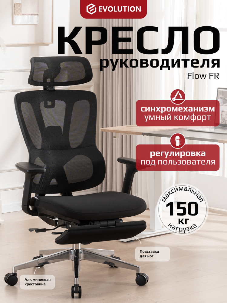 основная