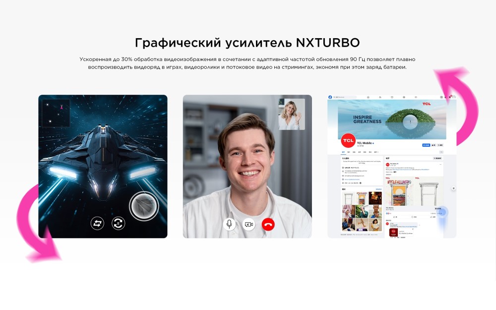 Графический усилитель