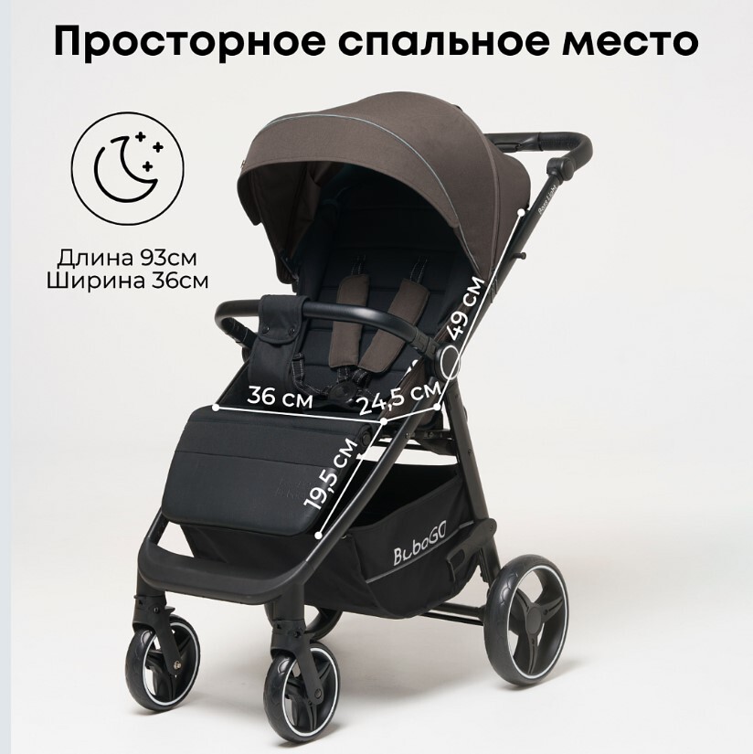 спальное место