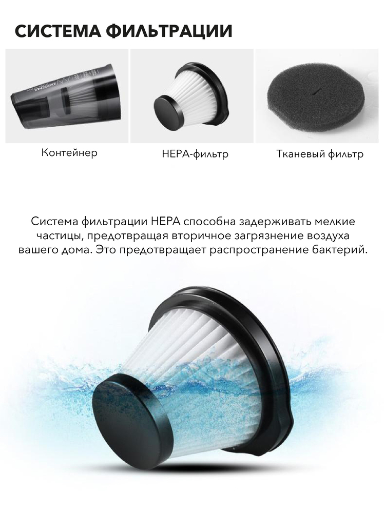 фильтры