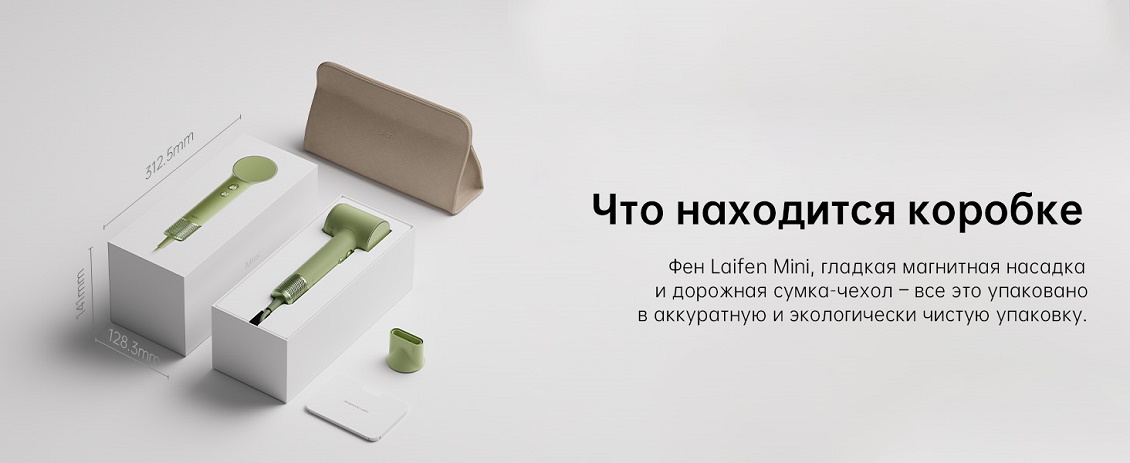 Что в коробке