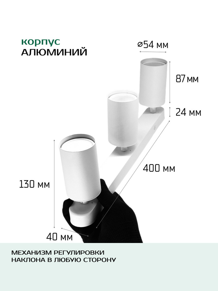 размеры