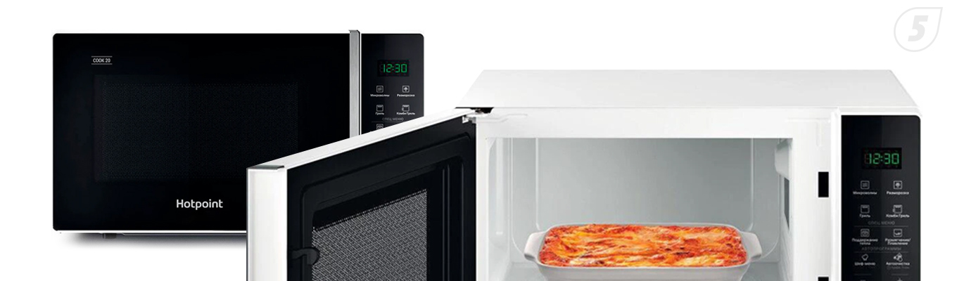 Микроволновая печь Hotpoint MWHA 203 W Микроволновая печь Hotpoint MWHA 203 W