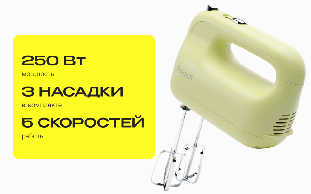 250 ВТ