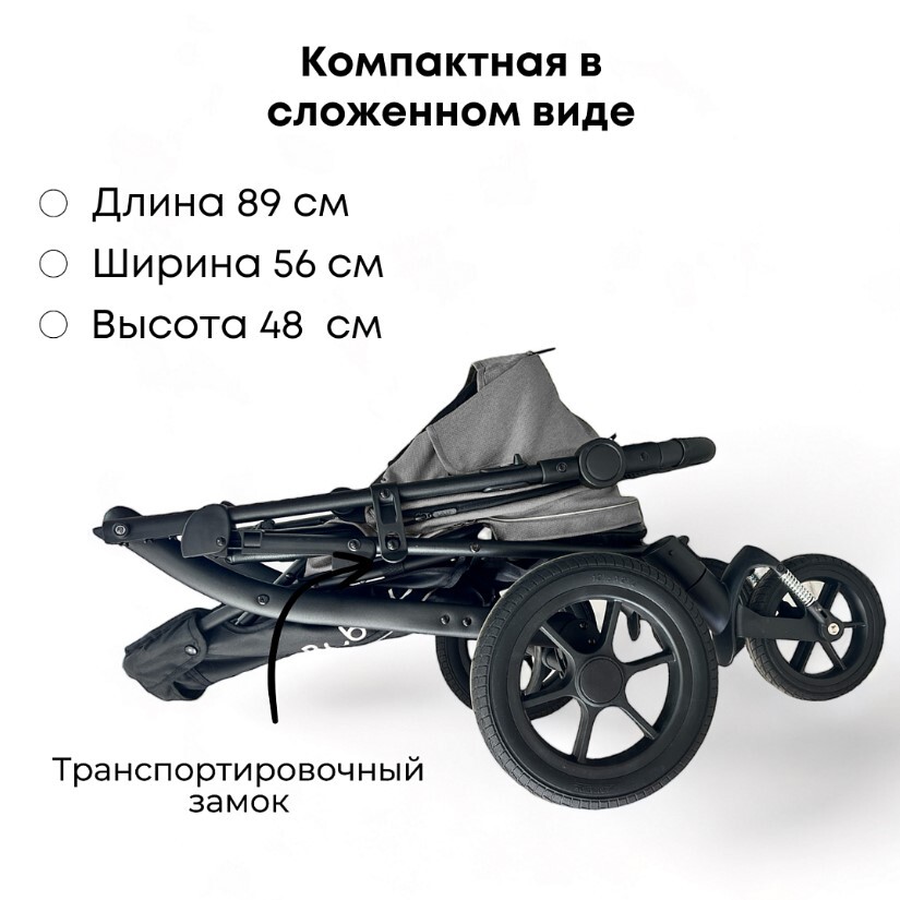 Коляска прогулочная BubaGo CROSS AIR BG 114-1 Лилово-серый омпактностт