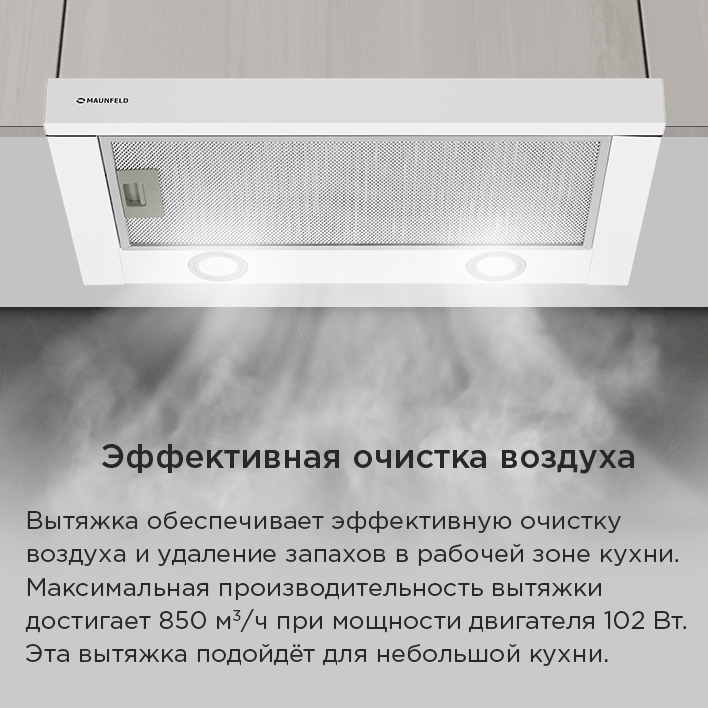 эффективная очистка воздуха
