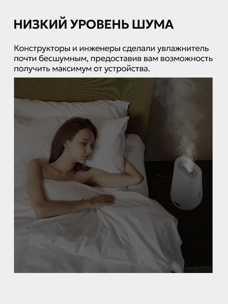 Низкий уровень шума