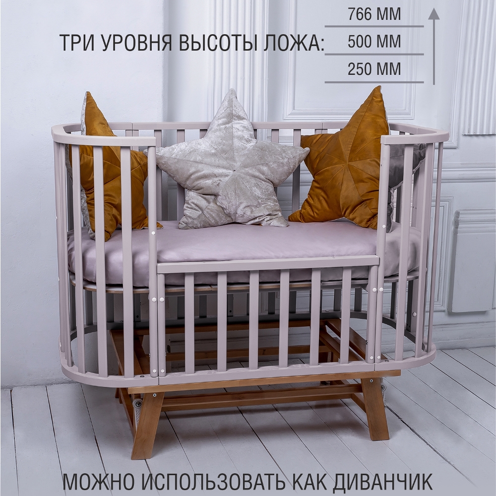 Три уровня высоты