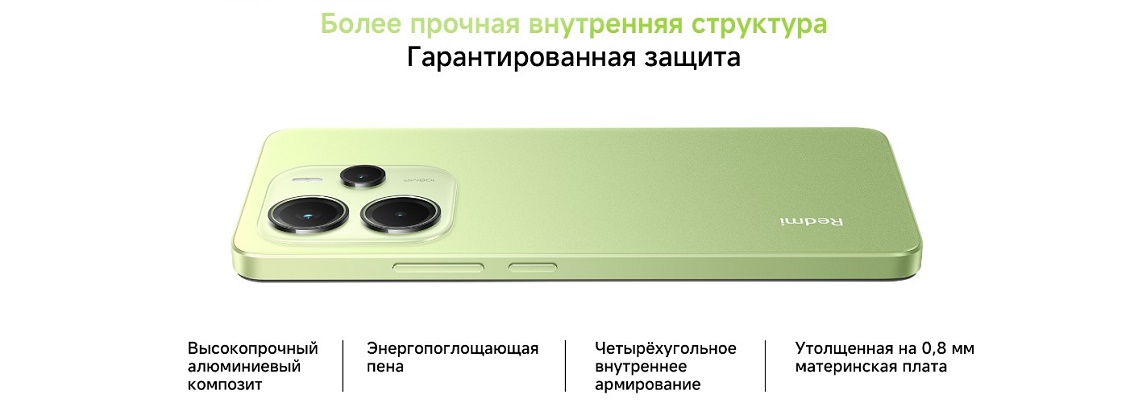 Прочная структура