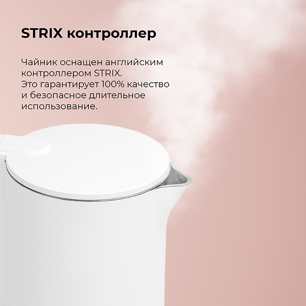 Strix контроллер