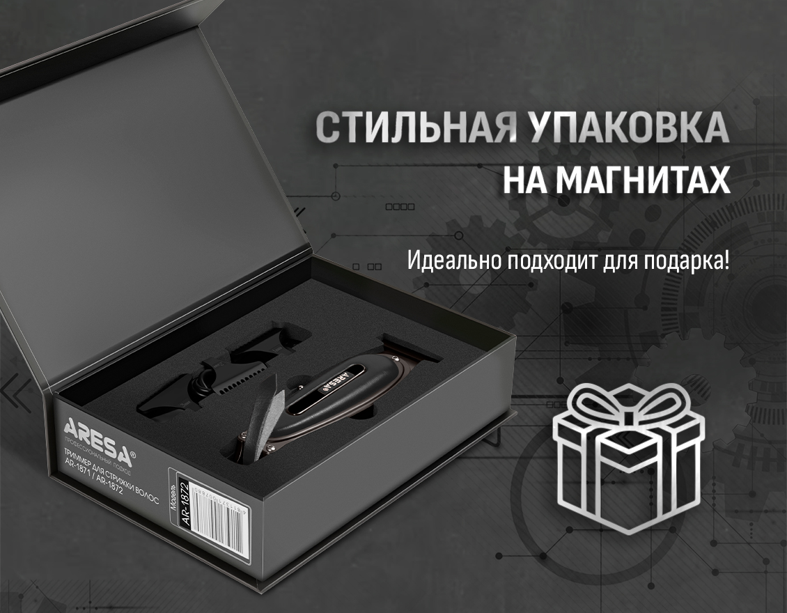 стильна упаковка