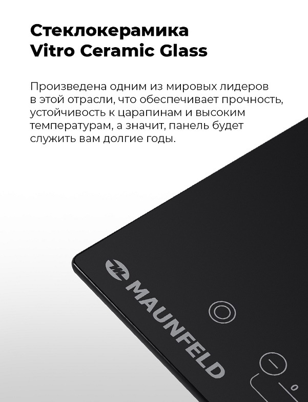 Стеклокерамика Vitro Ceramic Glass