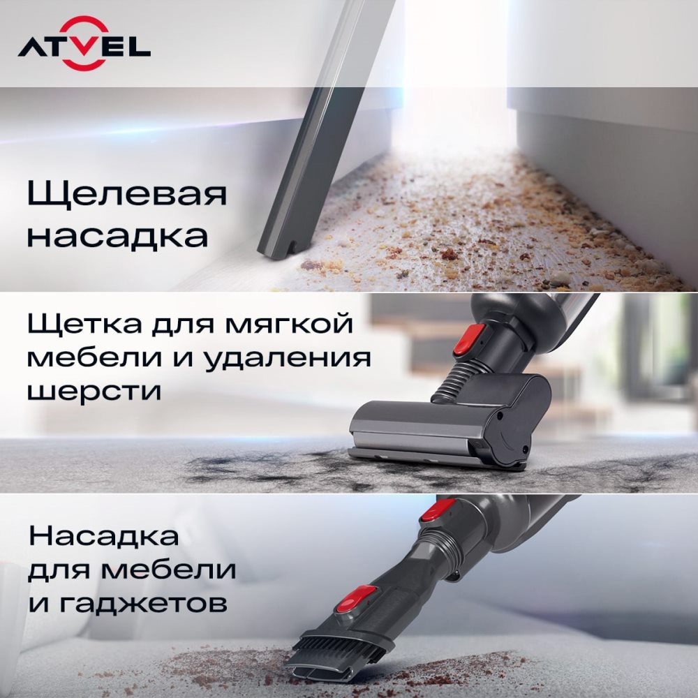 Разные насадки