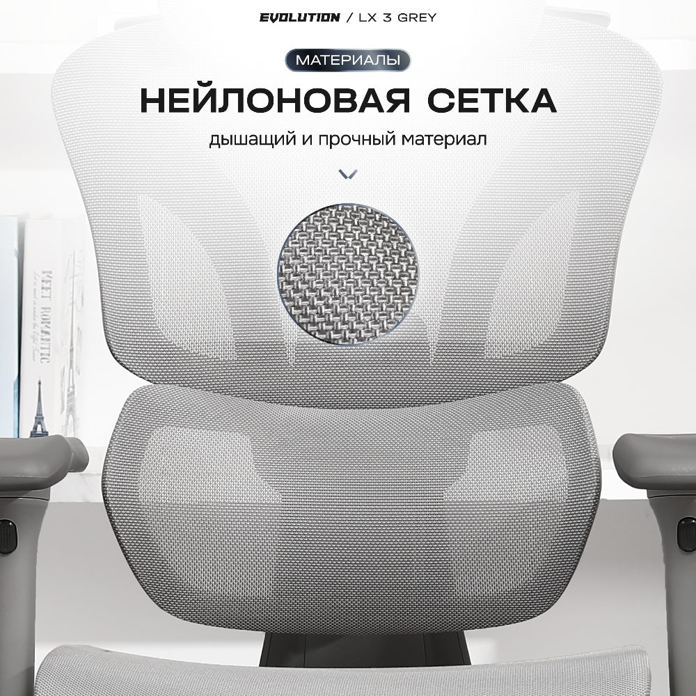 Нейлоновая сетка
