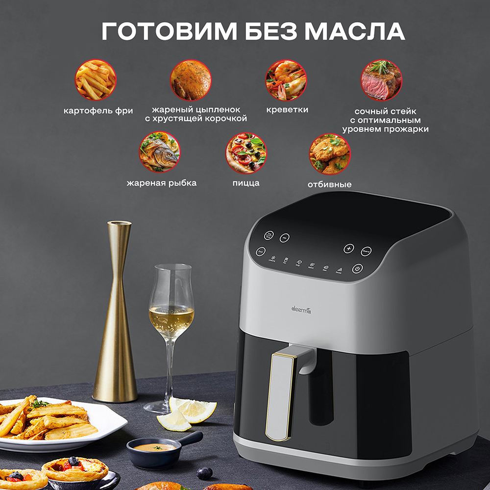 Готовим без масла