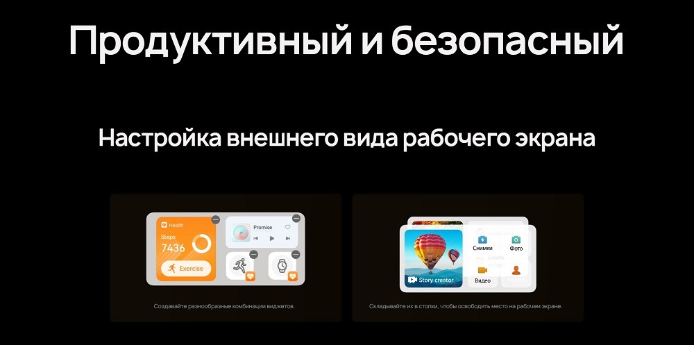 HUAWEI Mate 50 Pro Настройка внешнего вида рабочего экрана