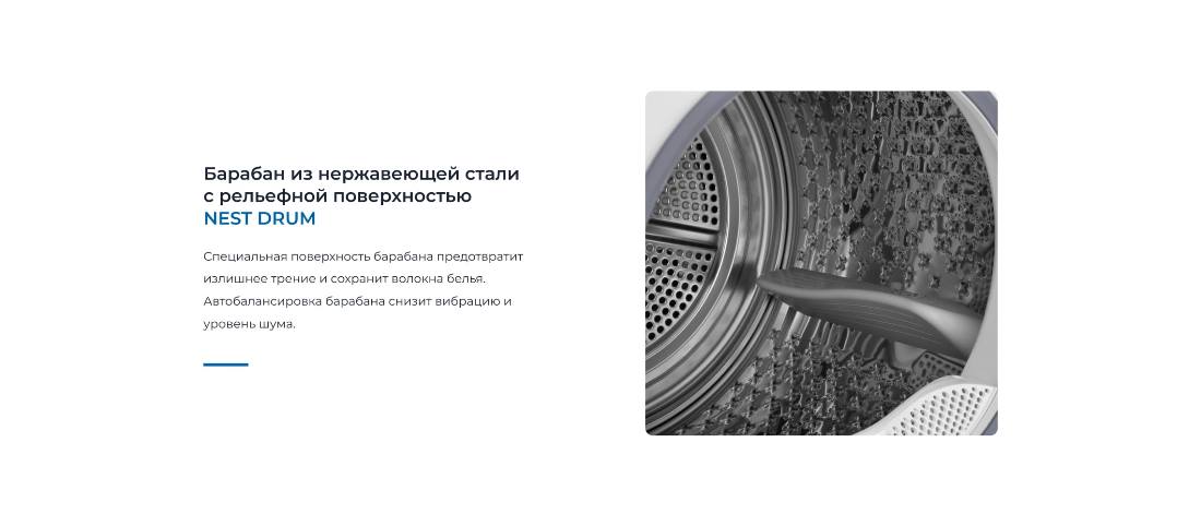 Барабан из нержавейки