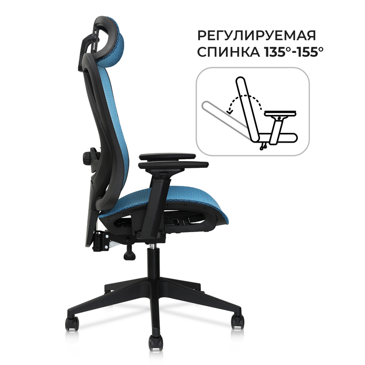 регулируемая спинка