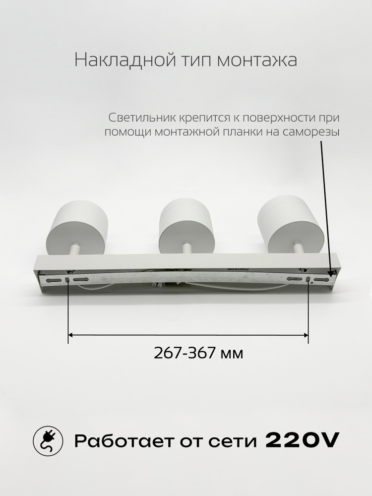 накладной тип