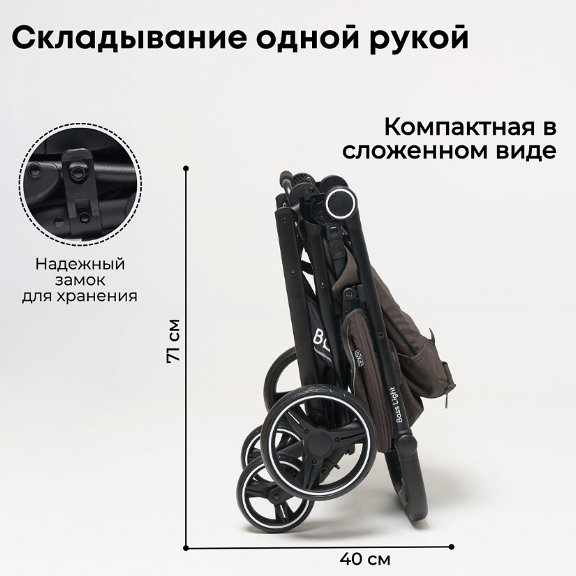 складывание одной рукой