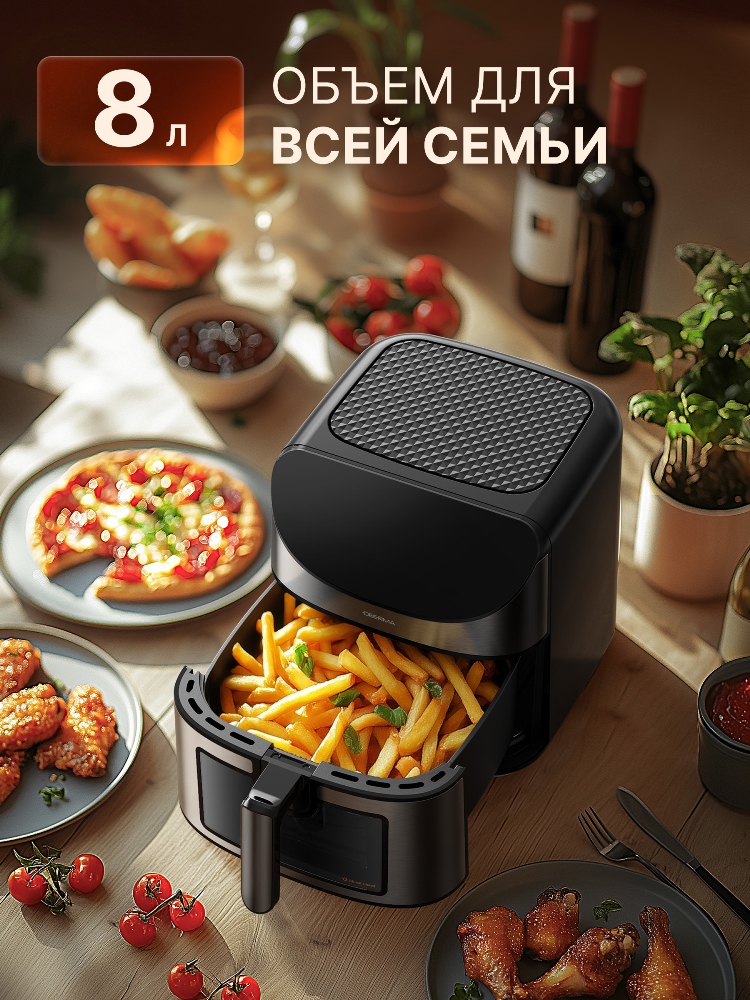 8 литров